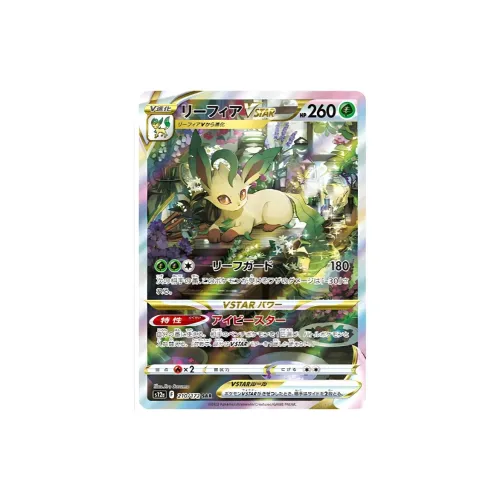 Pokémon Дополнительная Пачка Tian DI Wan Wu VSTAR Лист Eevee VSTAR SAR S12a 210 PSA Версия для Японии Сертифицированные Карточки 1 шт