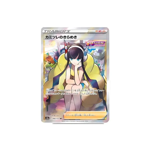 POKEMON Сертифицированные карточки