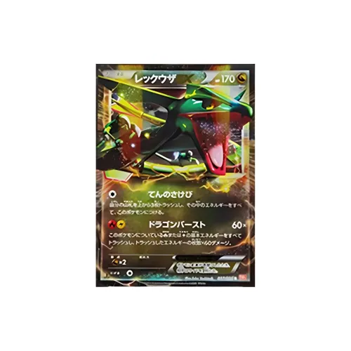 POKEMON Японская версия Черный и Белый Дракон Лезвие Raijin EX BW5 037 050 PSA Сертифицированные карты 1 шт