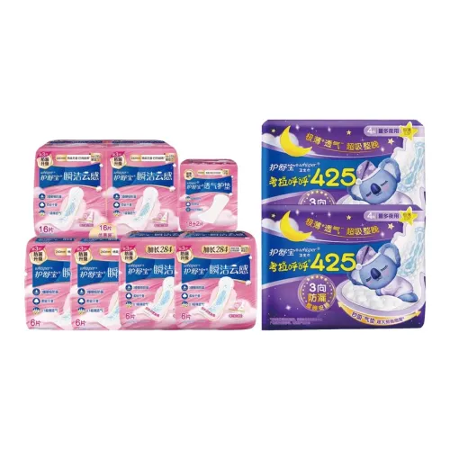 Always Day And Night Комбинация Гигиенические прокладки Ультра Тонкий и Дышащий 68 шт 64 шт