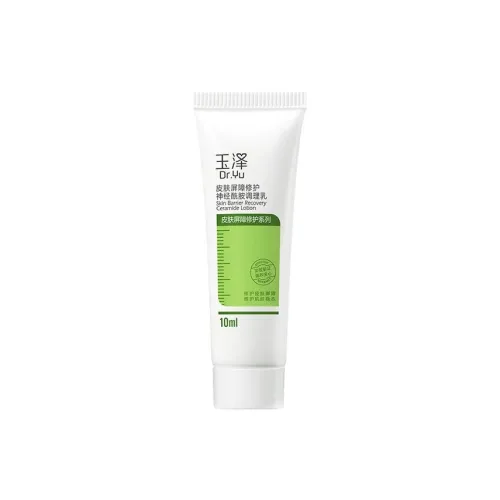 Dr.Yu Наборы для путешествий / Sample Kits Унисекс