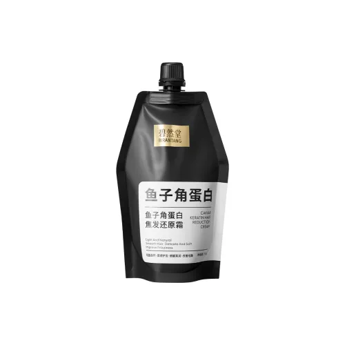 Birkenstock BIRANTANG Fishbone Яичная Белая Маска для Волос с Контролем Пышности и Восстановлением 250г