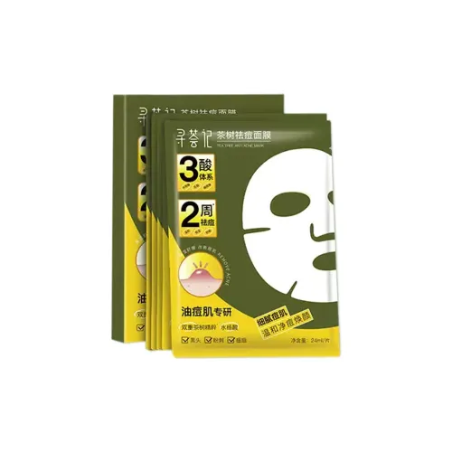 Маска для лица All About Aloe Sheet Masks Унисекс