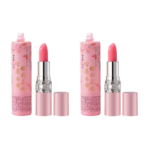 Xie Fuchun Богатый и Яркий Стиль светской львицы LIP GLOSS Увлажняющий и Гидратирующий 3,6г*2