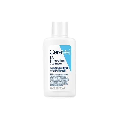 CeraVe Путешествие Наборы / Образцы Наборы Унисекс