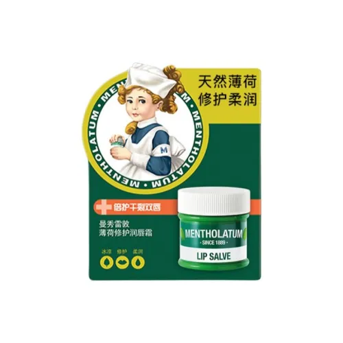 Mentholatum Мятные Бальзамы для губ Успокаивающий Увлажняющий и Восстанавливающий 9 г