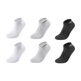 Черный/белый/серый, 6-упаковка, моющийся [дышащий/влагоотводящий/антибактериальный]