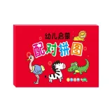 Пара пазл - животные мир