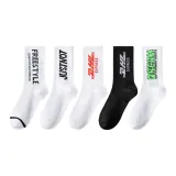 ЧерныйDHL+БелыйFRE+БелыйJUS+БелыйDHL+БелыйDRE