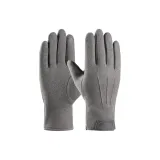 Мужской - Серый