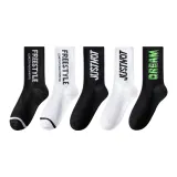 Чёрный FRE + Чёрный JUS + Чёрный DRE + Белый FRE + Белый JUS