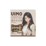 Городской Женский Офис Lady Одна коробка