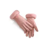 Персиково-розовый