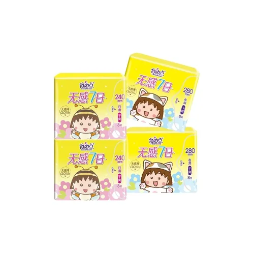 FREEMORE Бесшовные 7 дней Гигиенические прокладки Ультра Тонкие и Дышащие Сухой и Свежий Сетка День и Ночь Комбо 3 2 штуки Набор