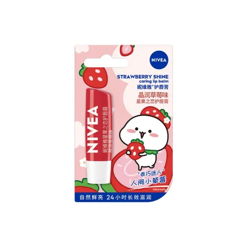 NIVEA Кристальный Бальзам для губ с клубничным вкусом увлажняющий 4,8 г