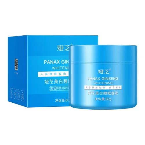 YAZHI Маска для лица Унисекс