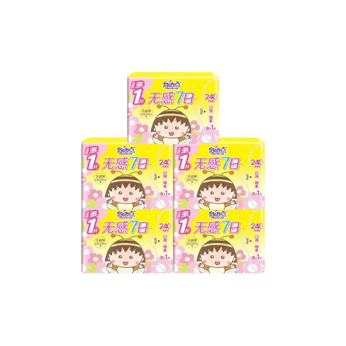 FREEMORE Бесшовные 7 дней Гигиенические прокладки Экстра Тонкие 0,07 Ежедневное использование 45 шт. Набор