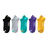 Комплект - Черный + Серый + Озерный Зеленый + Фиолетовый + Имбирный Желтый (5 упаковок)