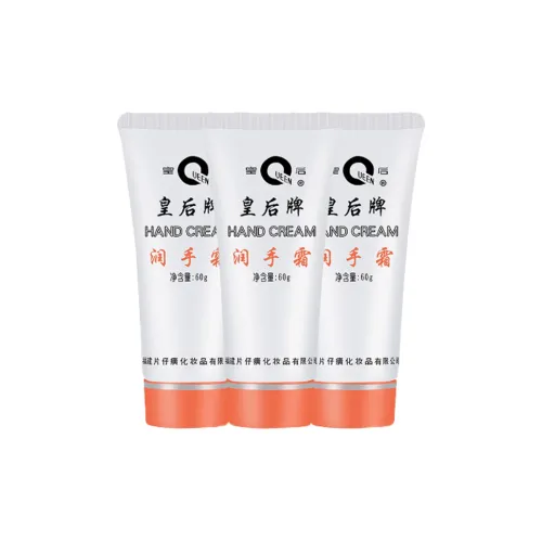 Pien Tze Huang Королева Бренд Nourishing Крем для рук Увлажняющий и Гидратирующий 60г*2 60г*3