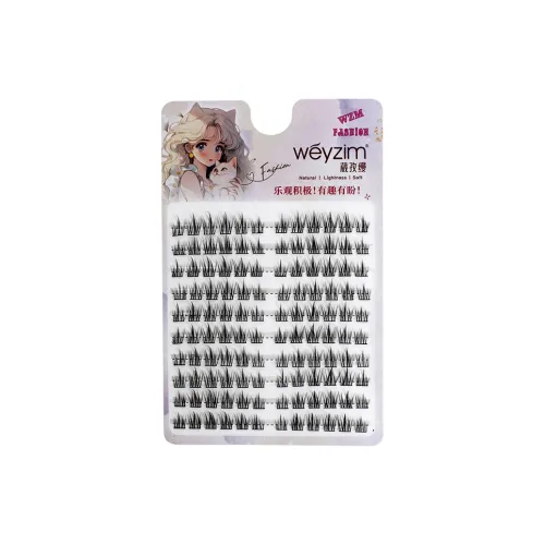 Weyzim Накладные ресницы Один Подсолнух