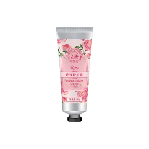 Шанхай White Jasmine Hand Крем Увлажняющий 60г