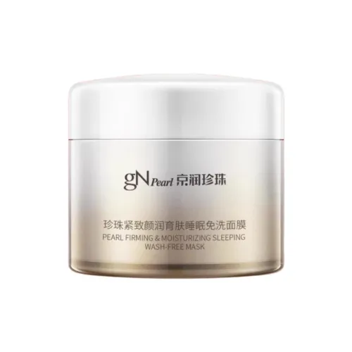GN PEARL Apply Маска для лица Женская