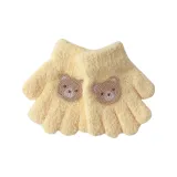 Маленький животный - жёлтый