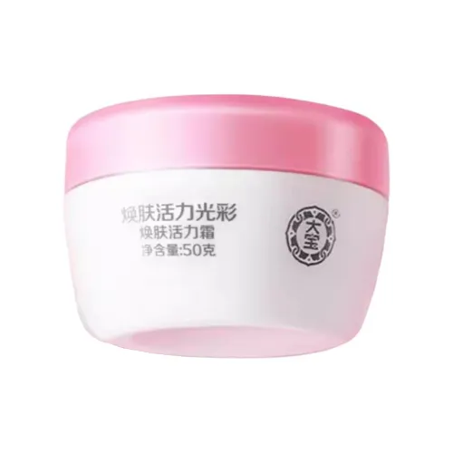 Dabao Revitalizing Активный Крем для лица Увлажняющий Смягчающий и Гидратирующий 50г 50г*2