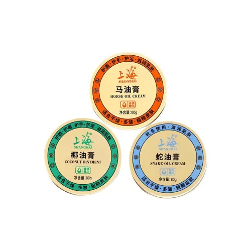 Шанхай Лошадь Масло Паста Знак Змеи Масло Паста Кокосовый зеленый Масло Крем для рук Увлажняет и питает 80г+80г+80г