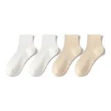 Белый 2 + Бежевый 2 [4 шт]