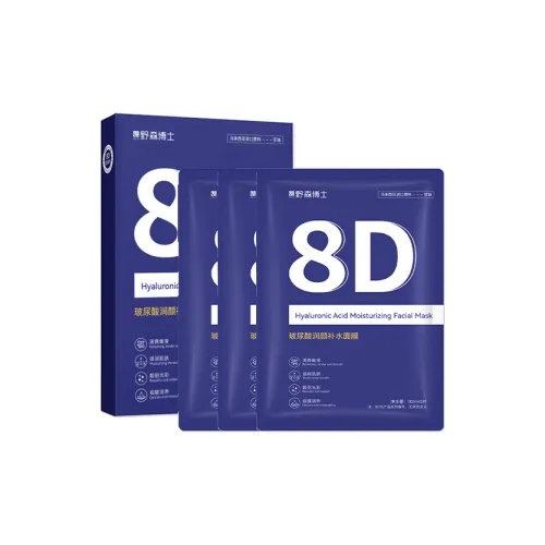 DR.YS Маски для лица Унисекс