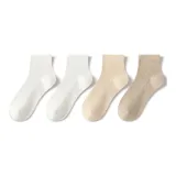 Белый 2 + Бежевый + Хаки [4 шт]