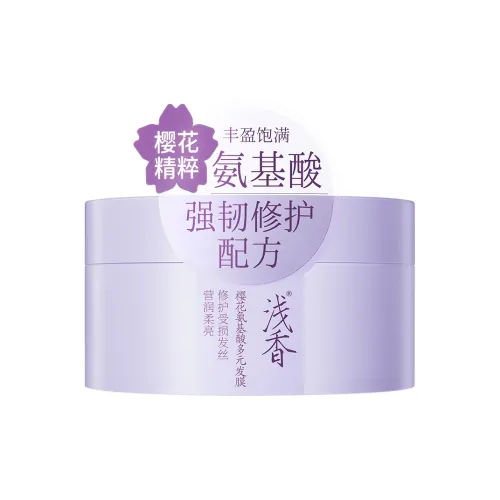 ASAKA Вишневый цветок Amino Acid Complex Маска для волос Контроль пушистости Восстановление Увлажнение Уход за волосами 200 мл бутылка