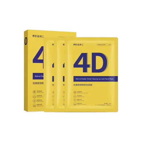 DR.YS Ретинол Эластичный And Revitalizing Для использования поздно вечером Маски для лица Hydrating 5 шт Коробка