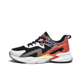 Уголь красный (сетка)