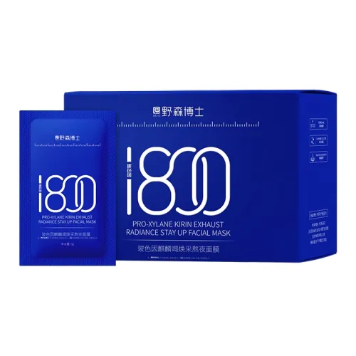 DR.YS Bosch IKirin Extreme Nighttime Увлажняющие маски для лица 3г*50 Штук Коробка
