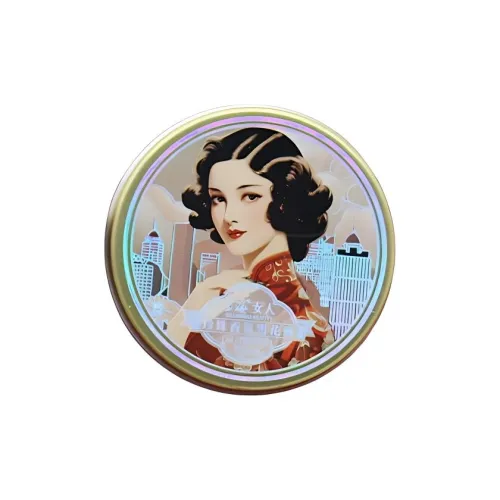 SHANGHAI Жемчужный Аромат Какао Масло Снег Крем Лицо Крем Увлажняющий и Гидратирующий 80г