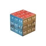 Исторический Рубик кубик с отверстием