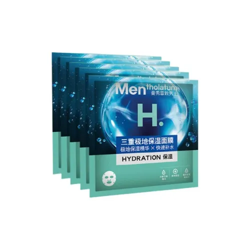 Mentholatum Мужской Тройной Polar Маски для лица Успокаивающий Hydrating Сужающий поры 5 Штук Коробка 5 Штук Коробка*2