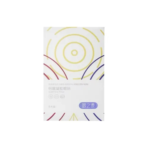 YANZHIQUAN Маска для сна Унисекс