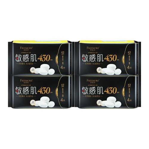 FREEMORE Sensitive Skin Wet Wipes Менструальные прокладки Личная гигиена Удлиненная длина Без протечек Длинный срок использования 430 мм