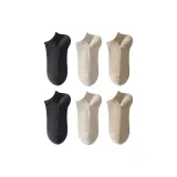 6 пар (2 темно-серых + 2 абрикосовых + 2 хаки)