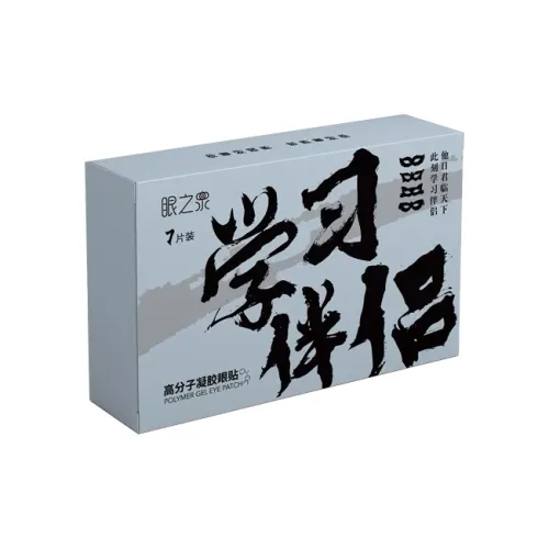 YANZHIQUAN Маска для сна Увлажняющая Унисекс