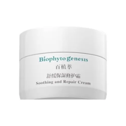 BIOPHYTO Genesis Путешествие Kits / Sample Kits Унисекс