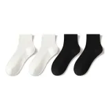 Белый 2 + Черный 2 [4 шт]