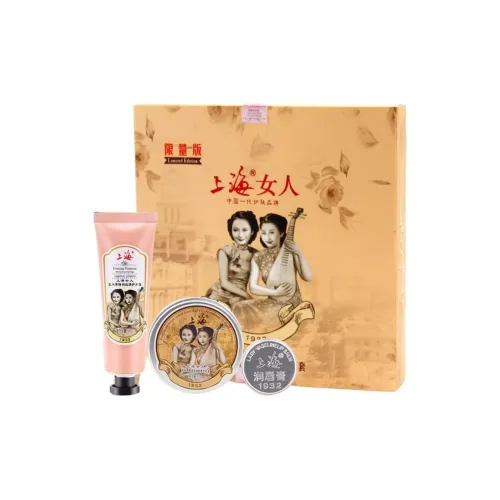 SHANGHAI Limited Edition Уход за кожей Товар LIP Care Наборы для ухода Увлажняет и Увлажняет 55г+80г+20г
