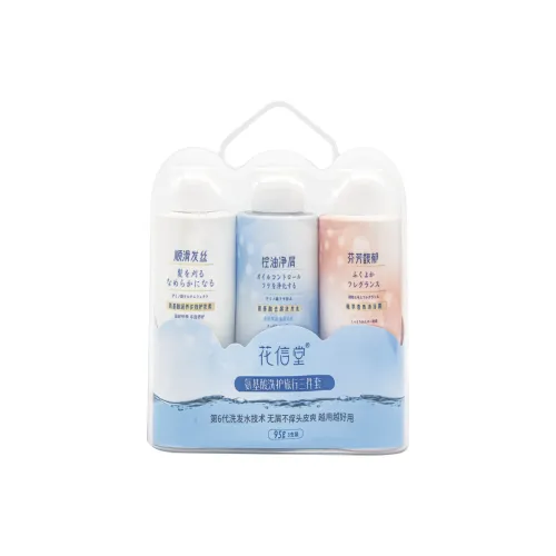 Hanashindo Аминокислоты Путешествие Шампунь и Кондиционер Наборы Контроль Жирности 95г*3