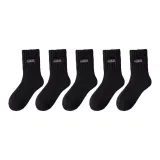 Набор - Черный + Черный + Черный + Черный + Черный (5 пар)