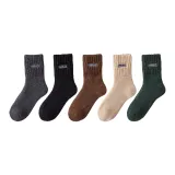 Комплект - Темно-серый + Черный + Темно-коричневый + Верблюжий + Зеленый (5 упаковок)