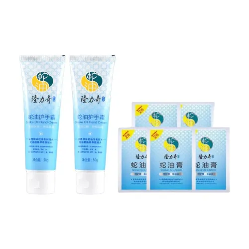 Longrich Snake Oil Balm Set Hand Cream Nourishing Moisturizing 50г * 2 шт + 26г * 5 Сумка